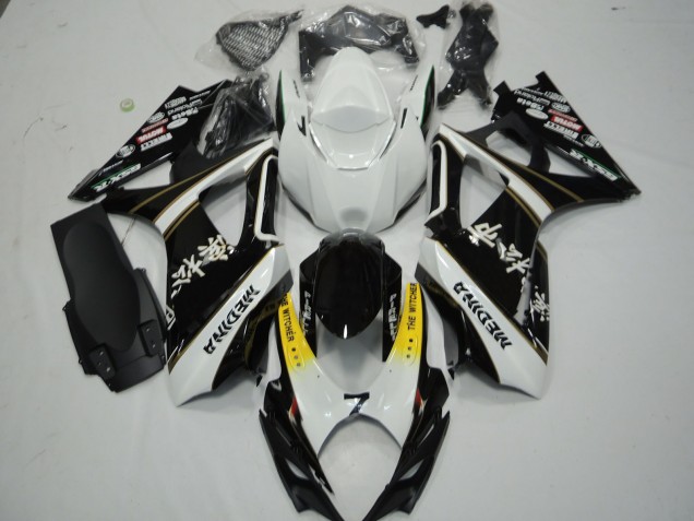 2007-2008 Black and White GSXR 1000 Motorcycle Fairings 2007-2008 Black and White GSXR 1000 Motorcycle Fairings